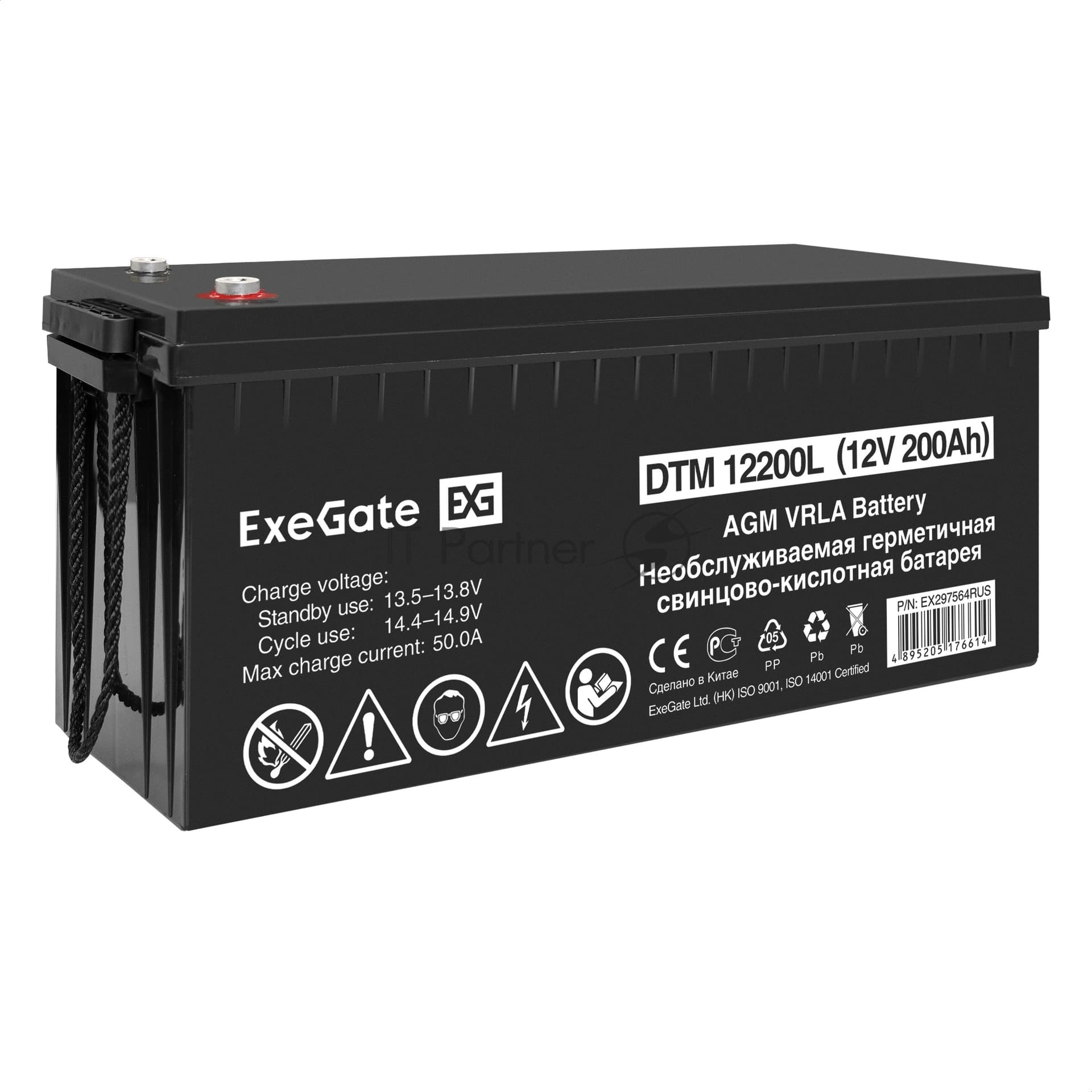 Аккумуляторная батарея ExeGate DTM 12200L (12V 200Ah, болт М8)