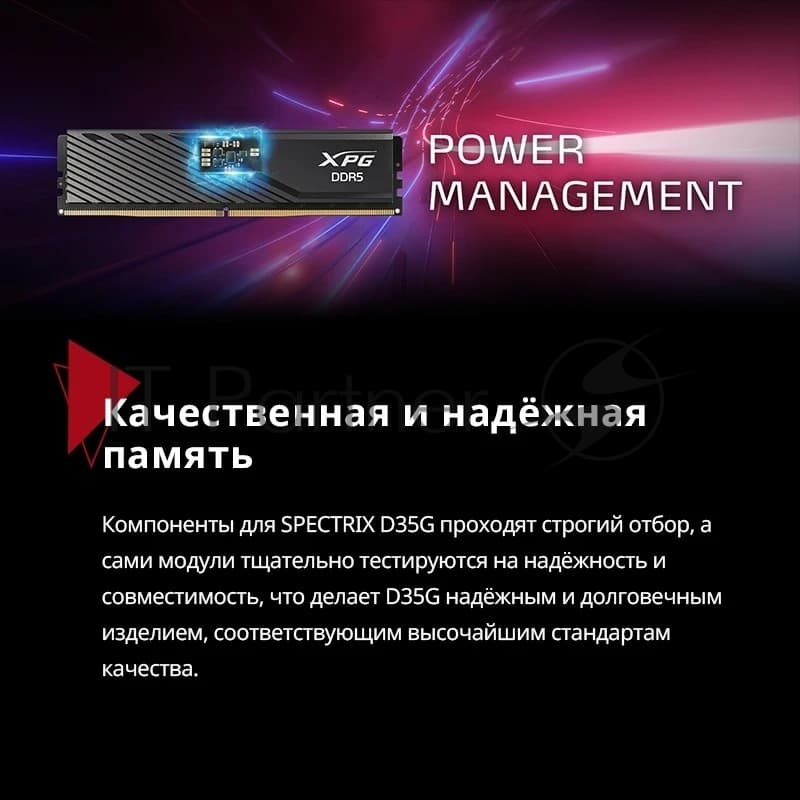 Модуль памяти DIMM 32GB (16GBx2) DDR5-6000 AX5U6000C3416G-DTLABWH ADATA