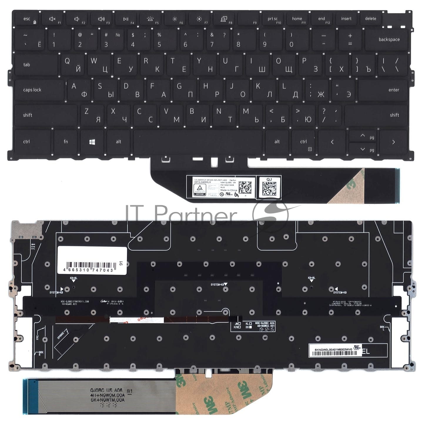 Клавиатура для ноутбука Dell XPS 13 9300 9310 9400 черная с подсветкой