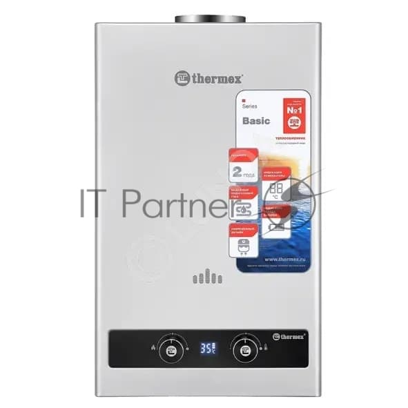 Водонагреватель газовый Thermex B 20 D