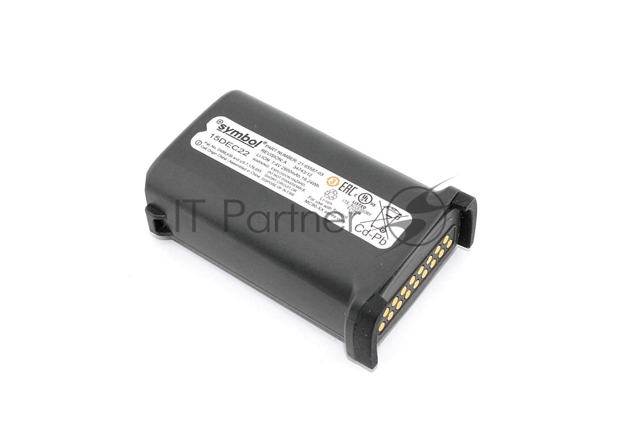 Аккумуляторная батарея 7.4 V 2600 mAh для терминала сбора данных Motorola Symbol MC9000, MC9090