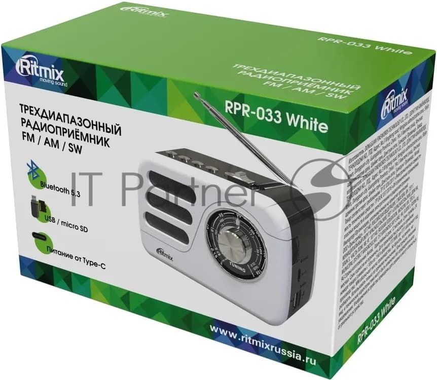 Радиоприемник Ritmix RPR-033 белый