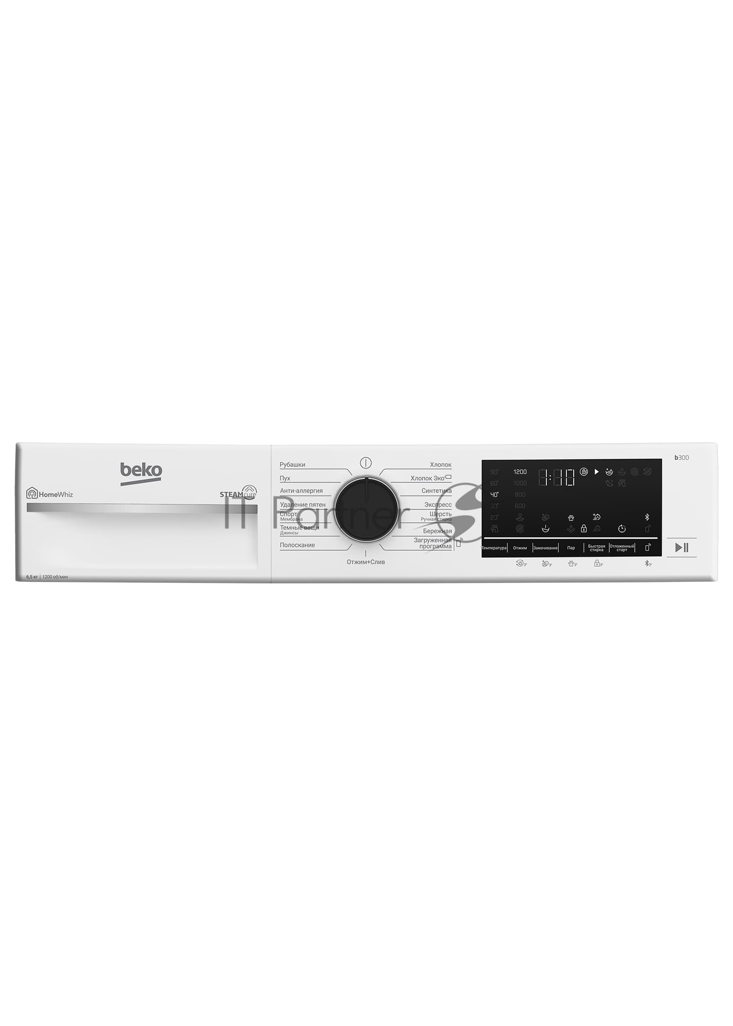 Стиральная машина Beko B3WFR56H2W белый, загрузка фронтальная 6,5 кг, 1200 об/мин., класс: А