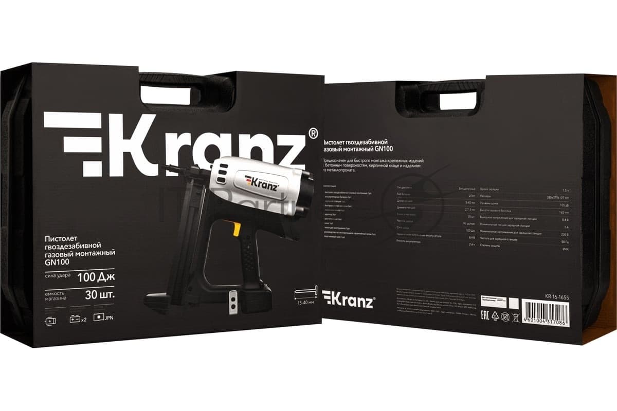Пистолет гвоздезабивной газовый монтажный Kranz GN100, 100Дж, длина гвоздей 15-40мм, диаметр 2,7-3мм