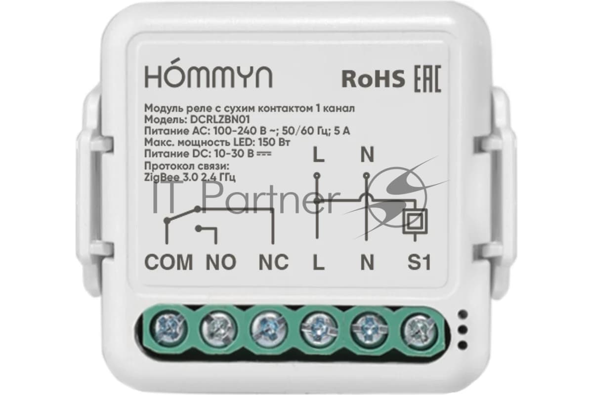 Модуль реле HOMMYN с сухим контактом 1 канал DCRLZBN01