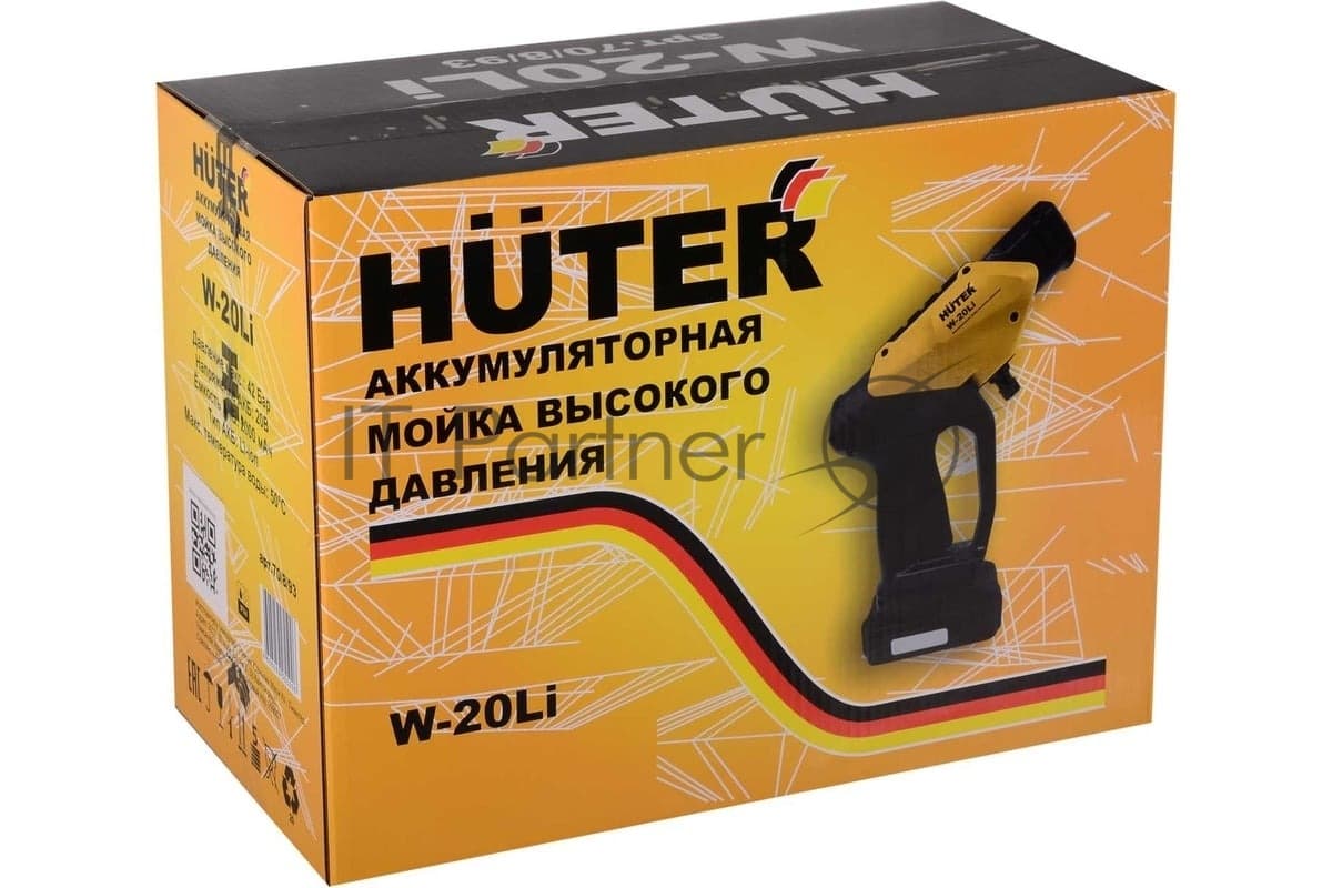 Минимойка Huter W-20Li (70/8/93)