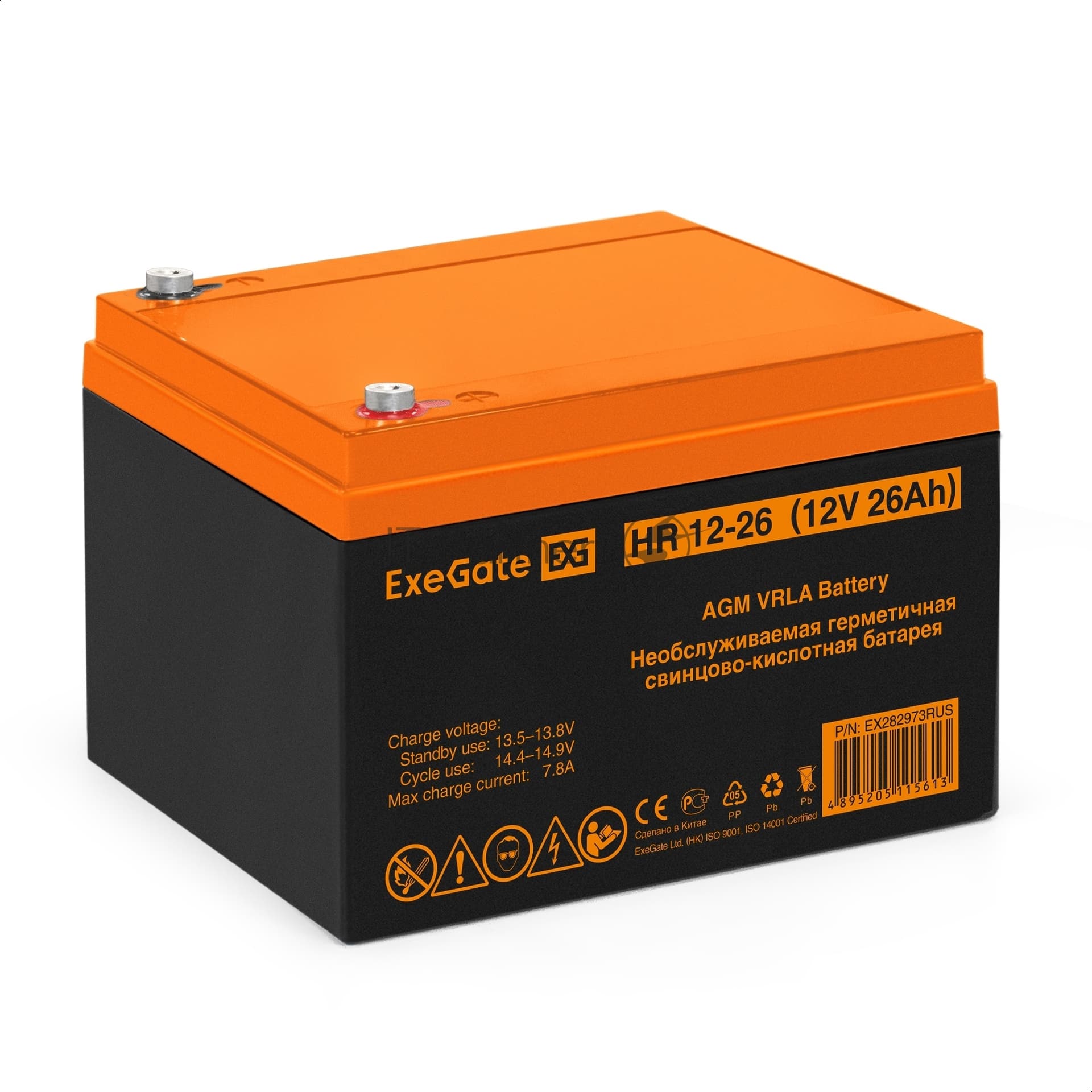 Аккумуляторная батарея ExeGate HR 12-26 (12V 26Ah, болт М5)