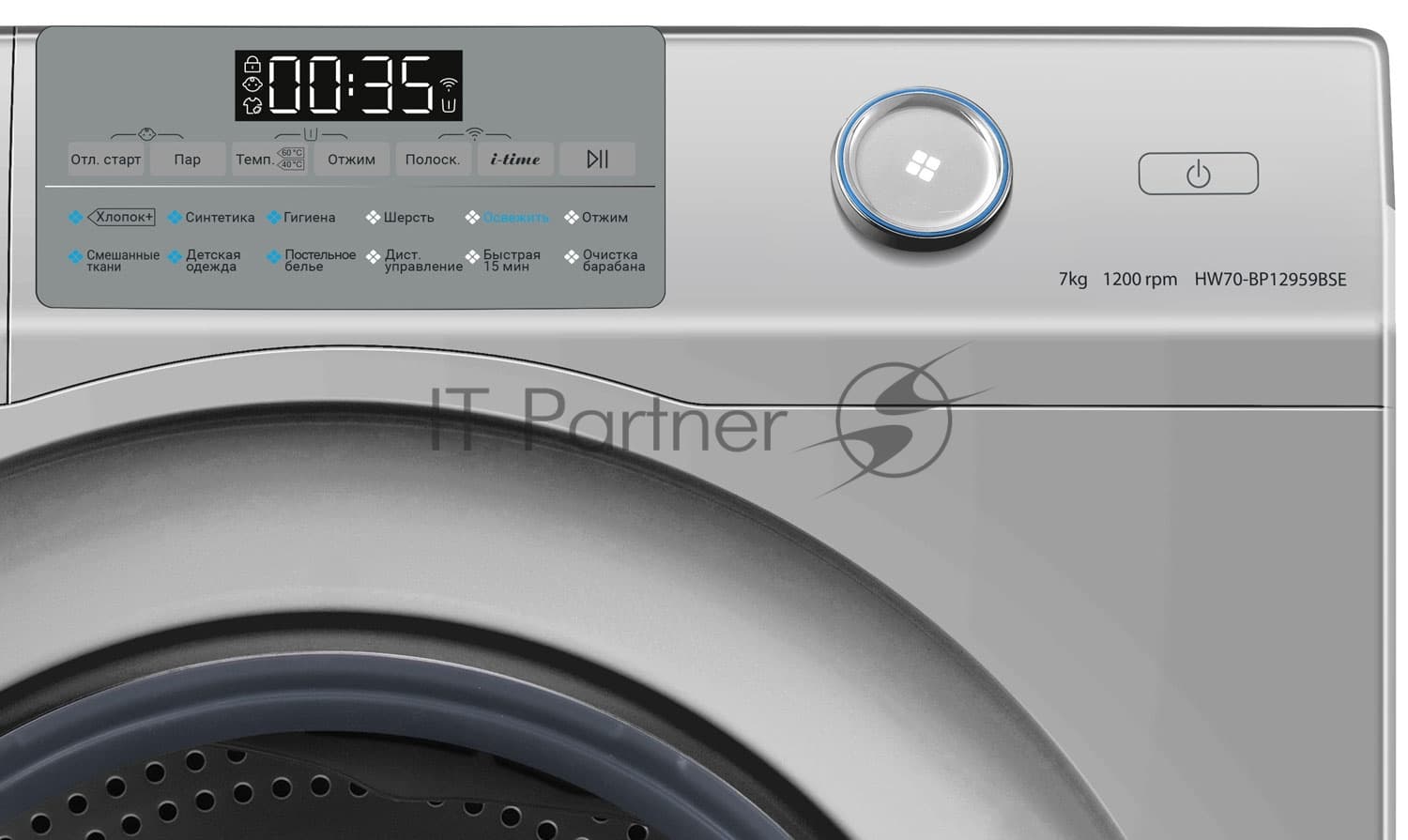 Стиральная машина Haier HW70-BP12959BSE серебристая, загрузка фронтальная 7кг, 1200 об/мин., класс: A+++