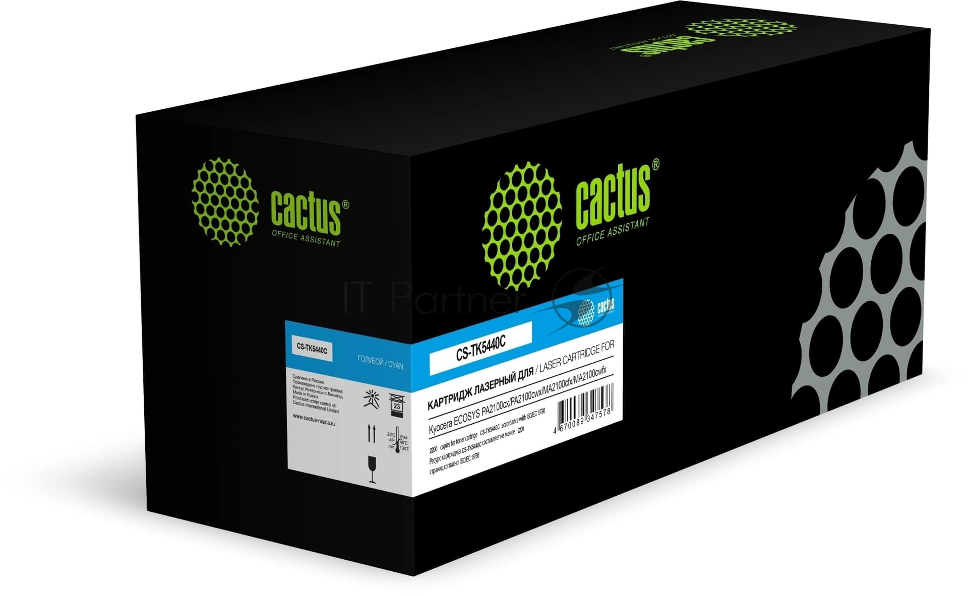 Картридж лазерный Cactus CS-TK5440C TK-5440C голубой (2200 стр.) для Kyocera ECOSYS PA2100cx/PA2100cwx/MA2100cfx/MA2100cwfx
