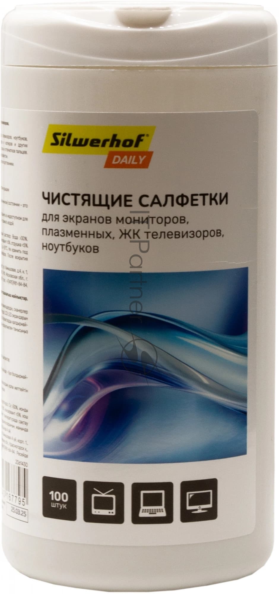 Чистящие салфетки Silwerhof 2061430, 100 шт.
