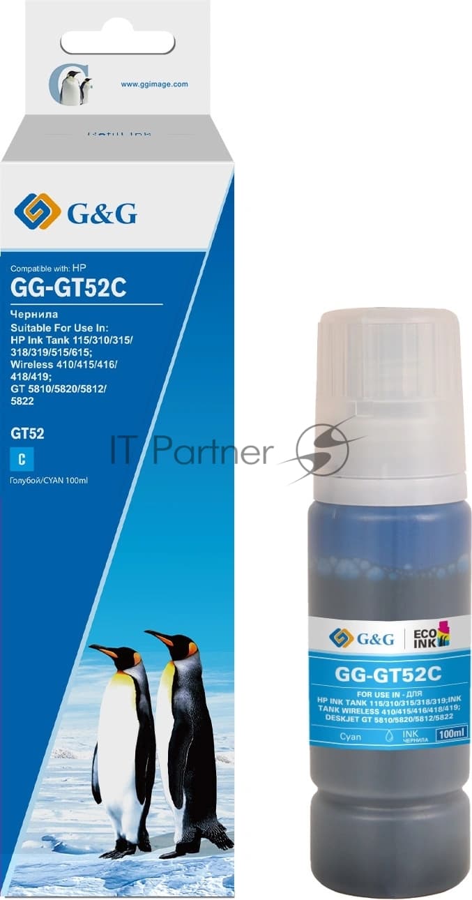 G&G Чернила GG-GT52C голубые 100мл для HP Ink Tank 110/310/410/515