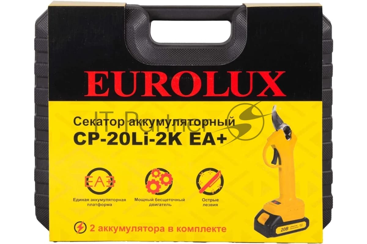 Аккумуляторный секатор CP-20Li-2K EA+ Eurolux (в комплекте с 2 АКБ и ЗУ)
