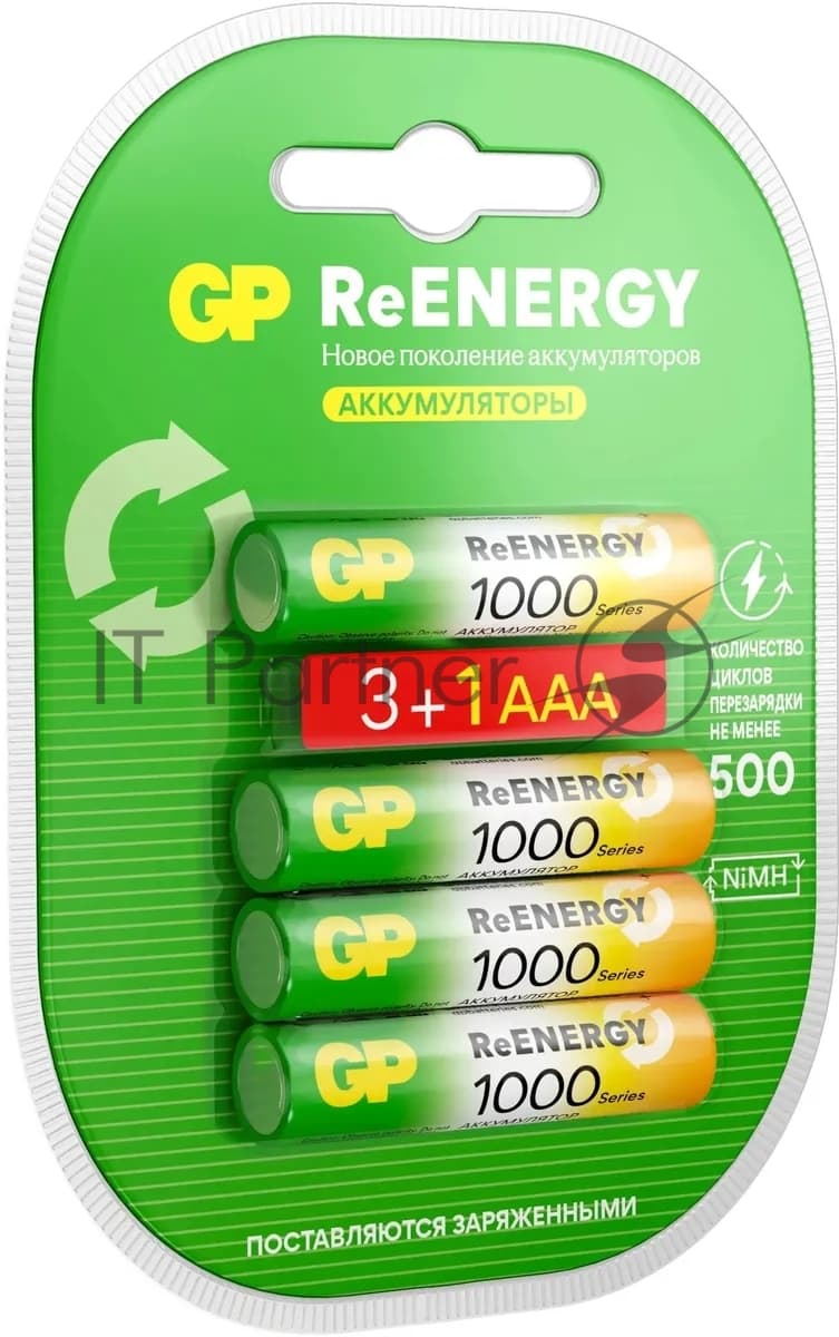 Перезаряжаемые аккумуляторы GP ReEnergy 100AAAHC AAA, емкость 930 мАч - 4 шт. в промо-упаковке 3+1