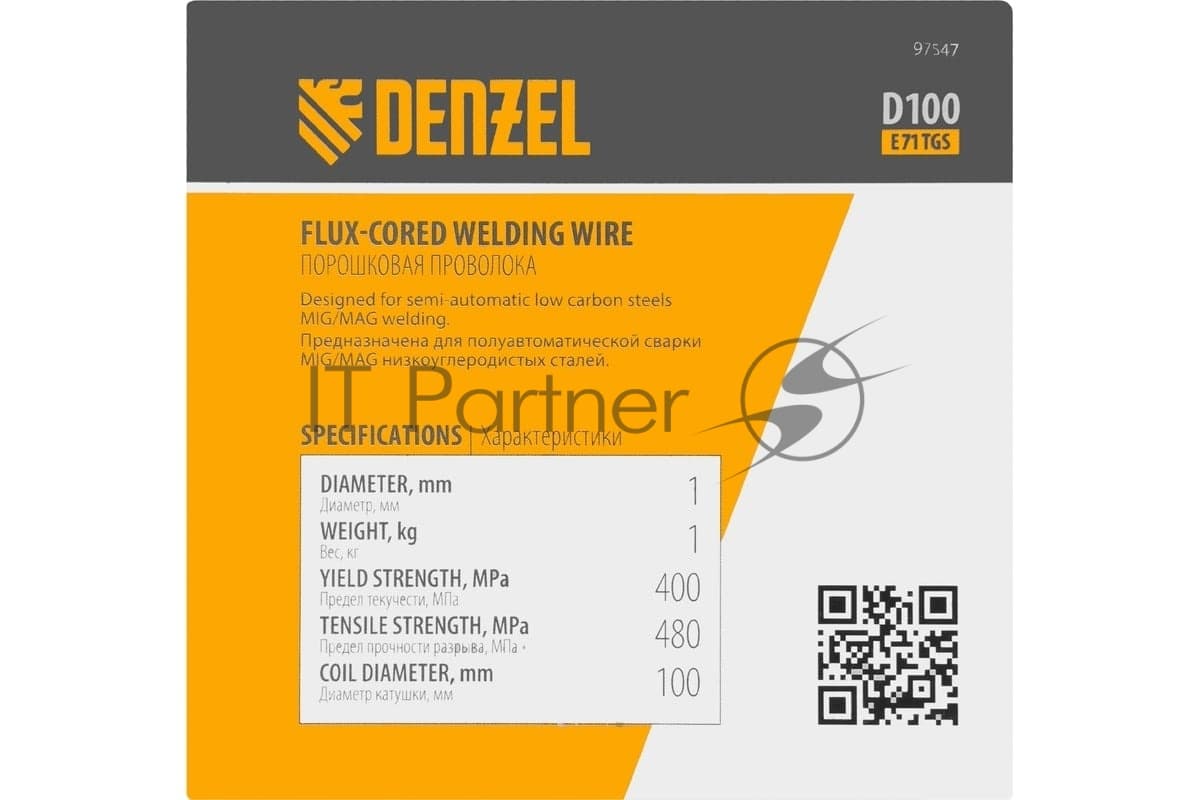 Порошковая проволока Denzel Е71TGS, диам. 1 мм, 1 кг, диам. катушки D100