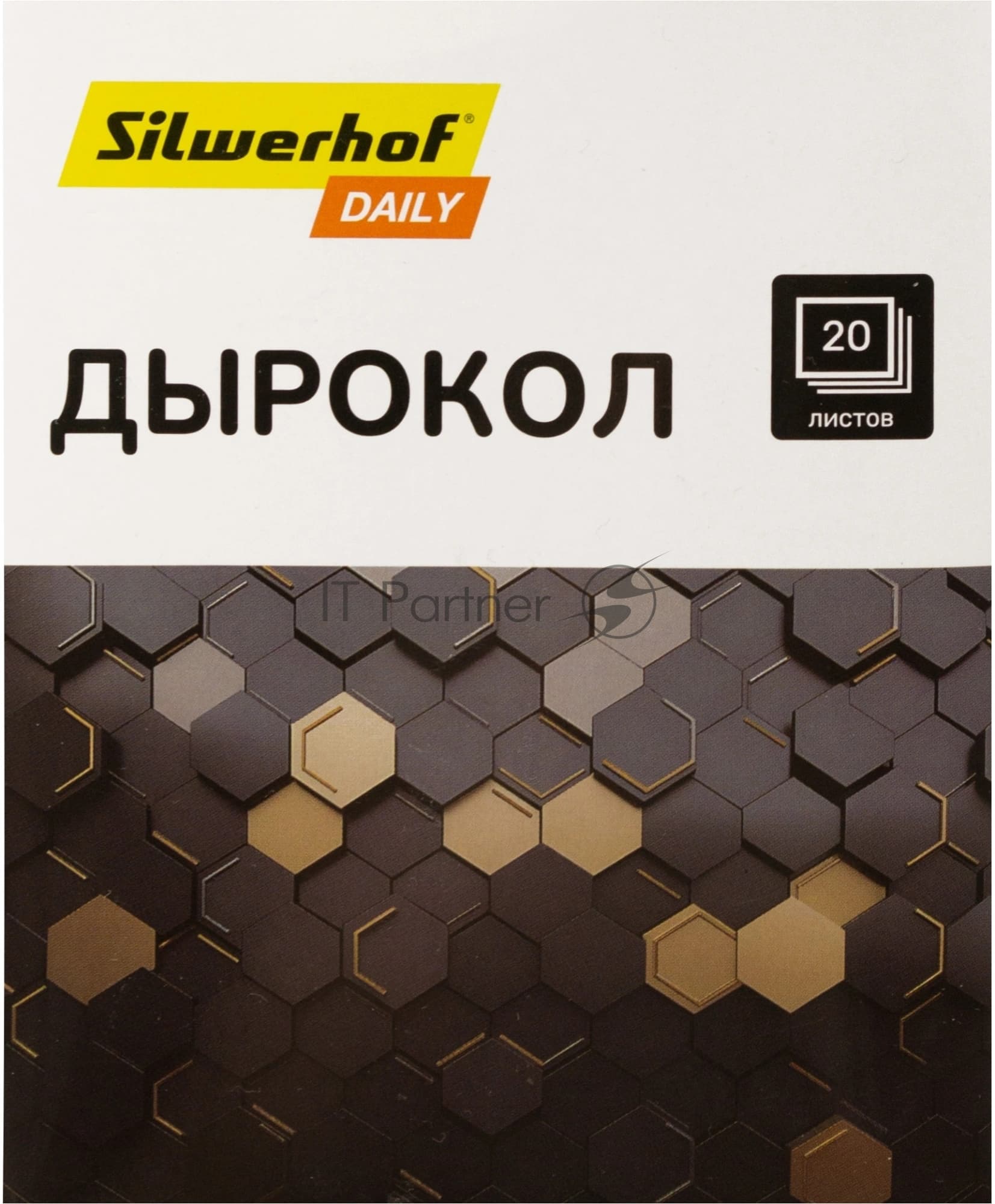 Дырокол Silwerhof Daily, до 20 листов, металл черный, отверстий: 2, с линейкой