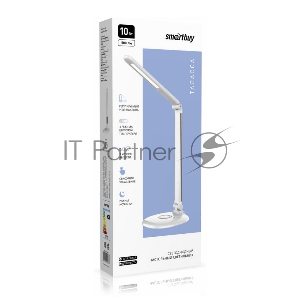 Светильник настольный Smartbuy (SBL-DL-10-alu-s) 10W/2700-6500K