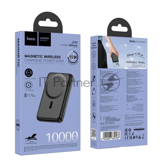 Внешний аккумулятор Powerbank HOCO J141 Grace с быстрой беспроводной зарядкой (магнитный), черный