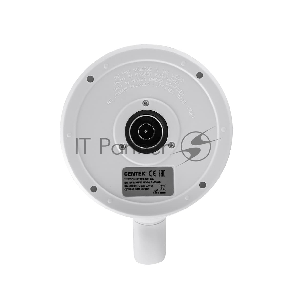 CENTEK CT-0052 White