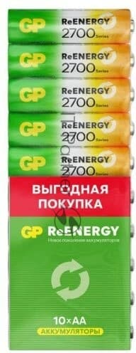 Аккумулятор GP 270AAHCRGY-CRB10 AA NiMH 2700mAh (10шт) спайка