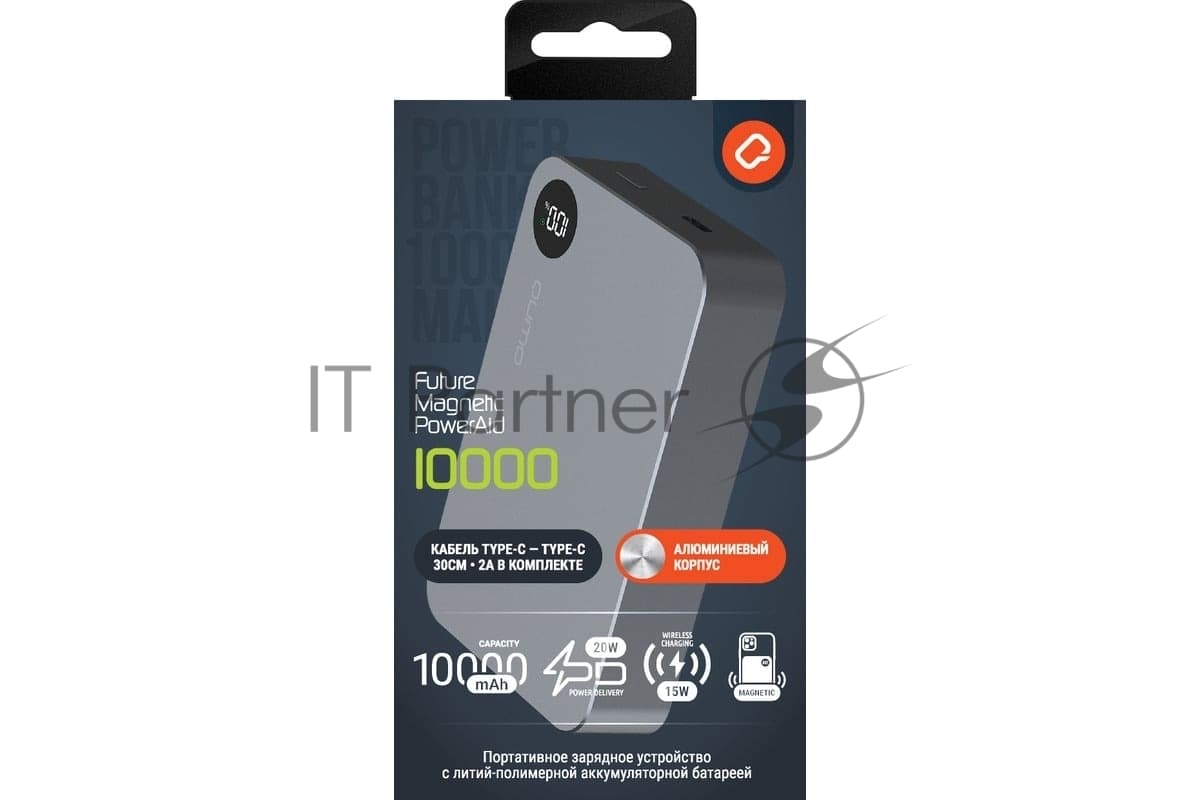 Портативный аккумулятор QUMO Future Magnetic PowerAid 10000mAh W15 темно-серый FMPA-10C-S1