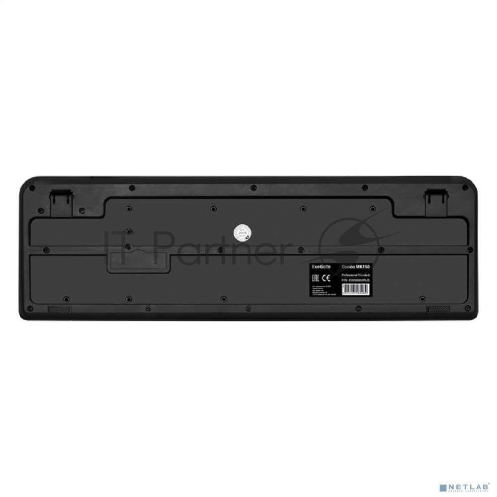 Комплект клавиатура+мышь ExeGate MK150 проводной, USB, 1200 DPI, чёрный