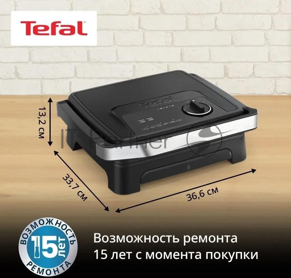 Электрогриль Tefal GC2728E0 2000Вт серебристый/черный