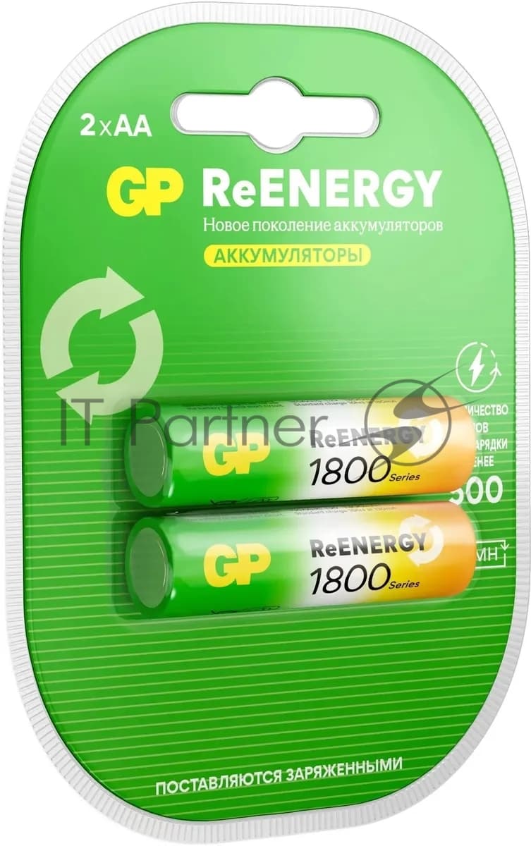 Аккумулятор GP 180AAHCRGY-2CRCB2 AA NiMH 1800mAh (2шт)