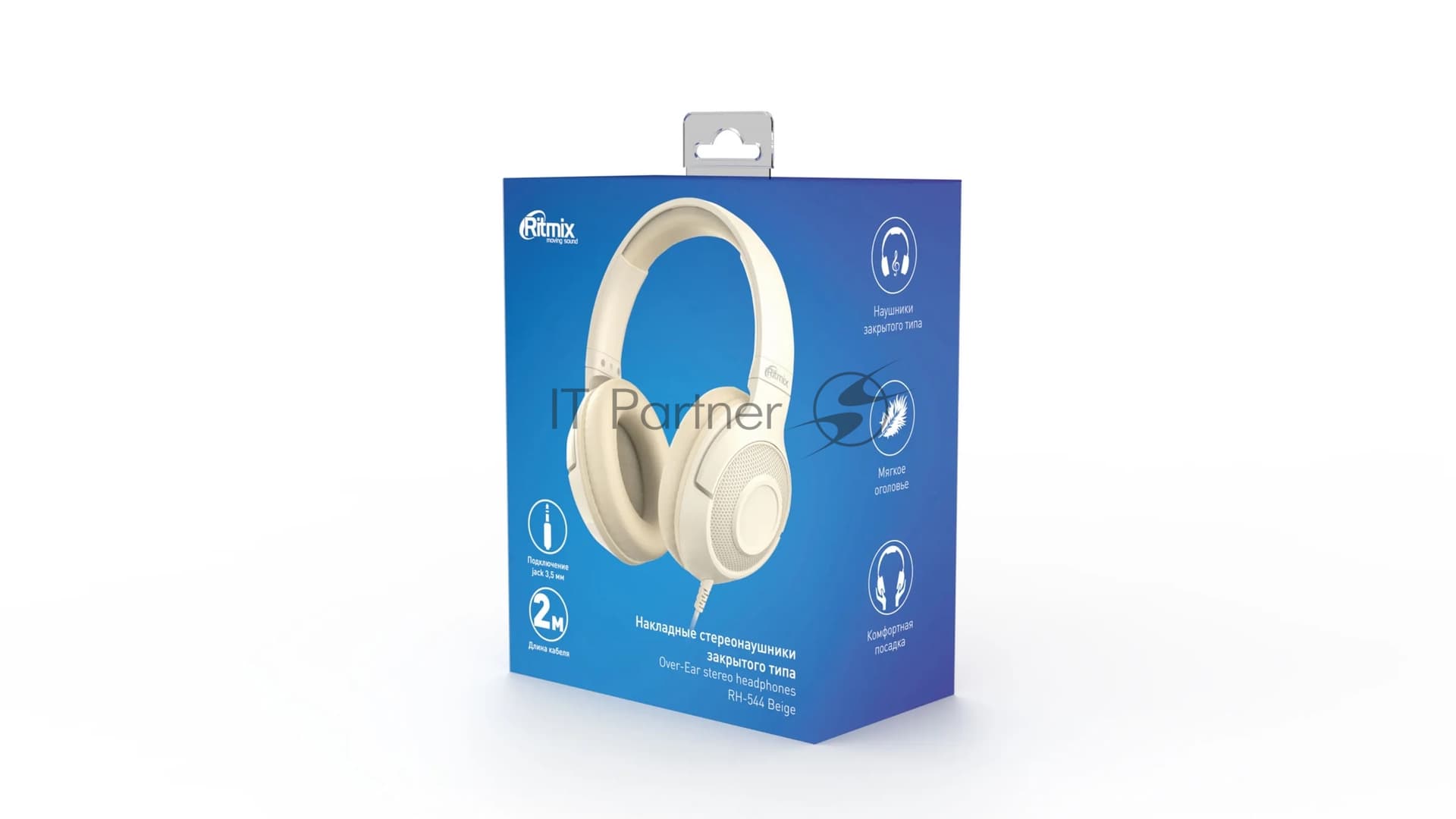 Проводные наушники Ritmix RH-544 бежевый, накладные, Jack 3.5 мм, складная конструкция