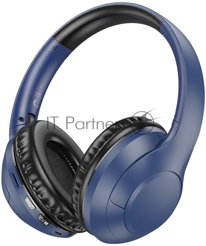 Беспроводные/проводные наушники Borofone BO23 синий, накладные, Bluetooth + проводной, складная конструкция, до 20 ч