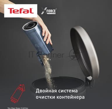 Пылесос вертикальный Tefal X-Force Flex TY9LC1WO серый/синий, питание от аккумулятора, 150 Вт, уборка сухая, пылесборник 0.65 л
