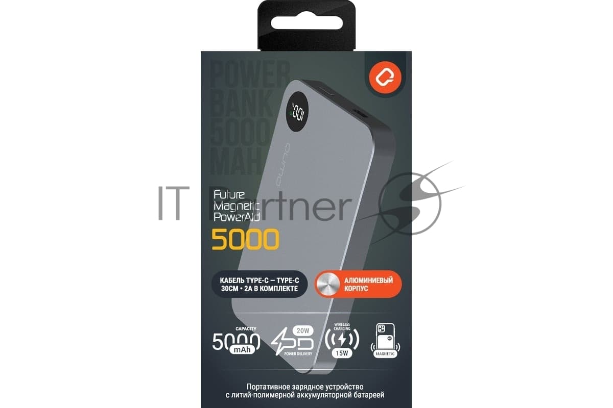Портативный аккумулятор QUMO Future Magnetic PowerAid 5000mAh W15 темно-серый FMPA-5C-S1