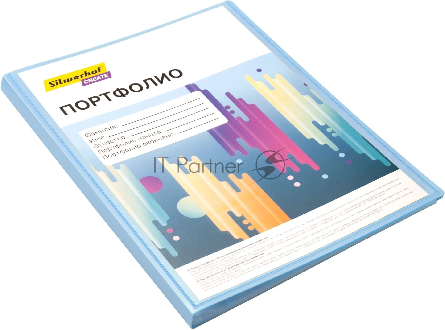 Папка-портфолио с 40 прозрачными вкладками Silwerhof Create SCR-P40AZURE A4, пластик, 0.7мм, карман на лицевой стороне, голубой