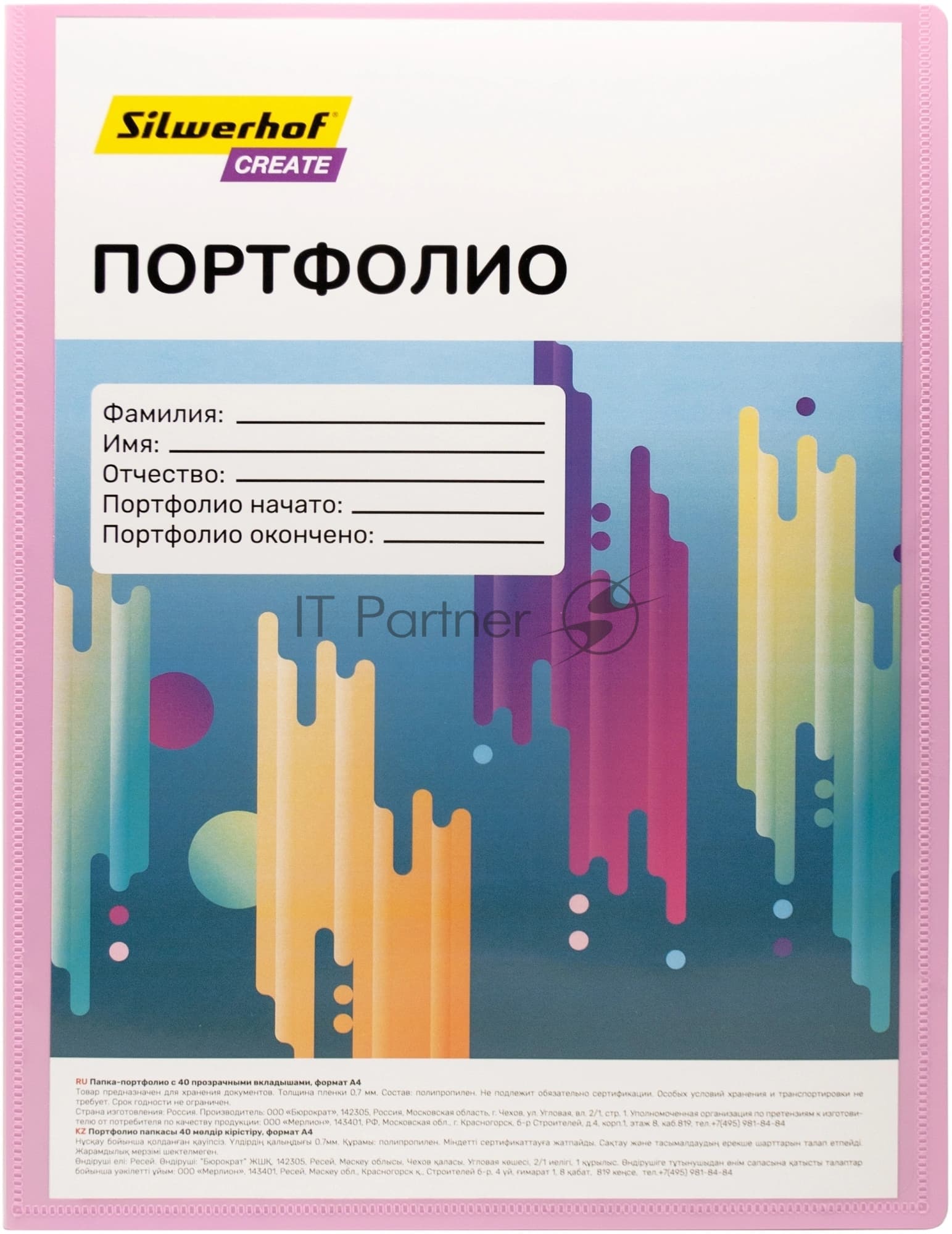 Папка-портфолио с 40 прозрачными вкладками Silwerhof Create SCR-P40PIN A4, пластик, 0.7мм, карман на лицевой стороне, розовый