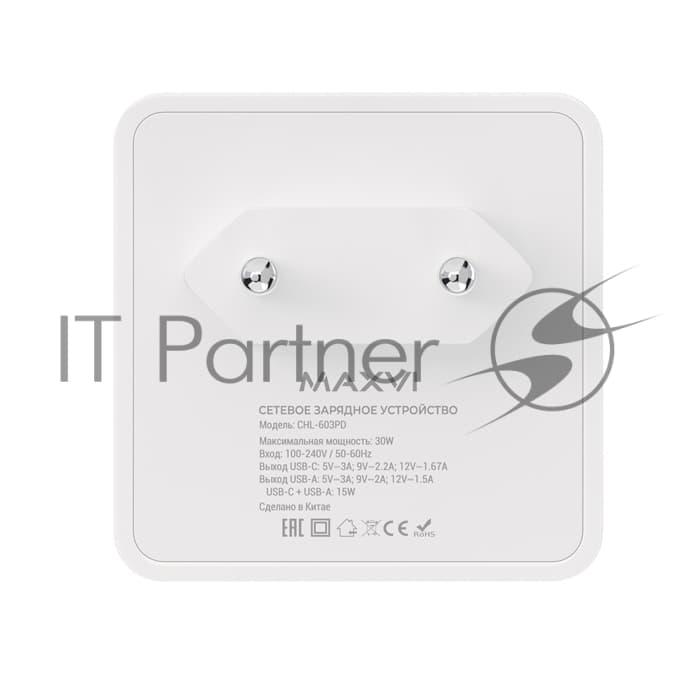 Сетевое зарядное устройство Maxvi CHL-603PD Type-C\USB 30W 6A (3A+3A) PD QC3.0, белый