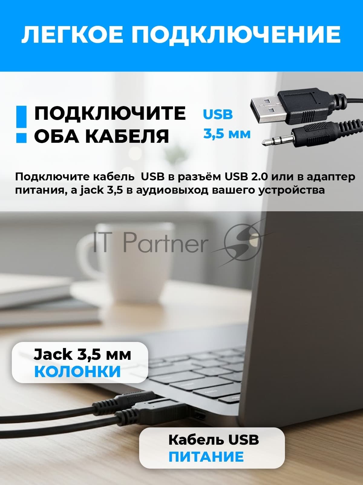 Портативная колонка Ritmix SP-3050