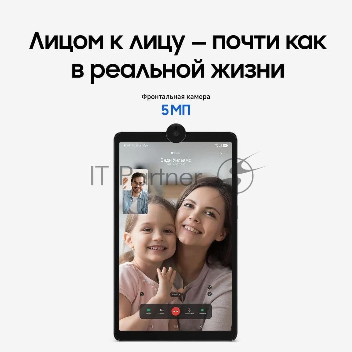 Samsung Galaxy Tab A11 SM-X135F Планшет 8.7" 4GB/64GB 4G Android 15 серебристый