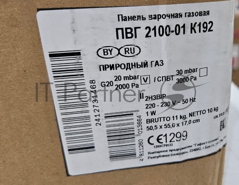 (Из ремонта, рабочий, гарантия 7 дней) Газовая варочная панель Gefest PVG 2100-01 K192 14833001