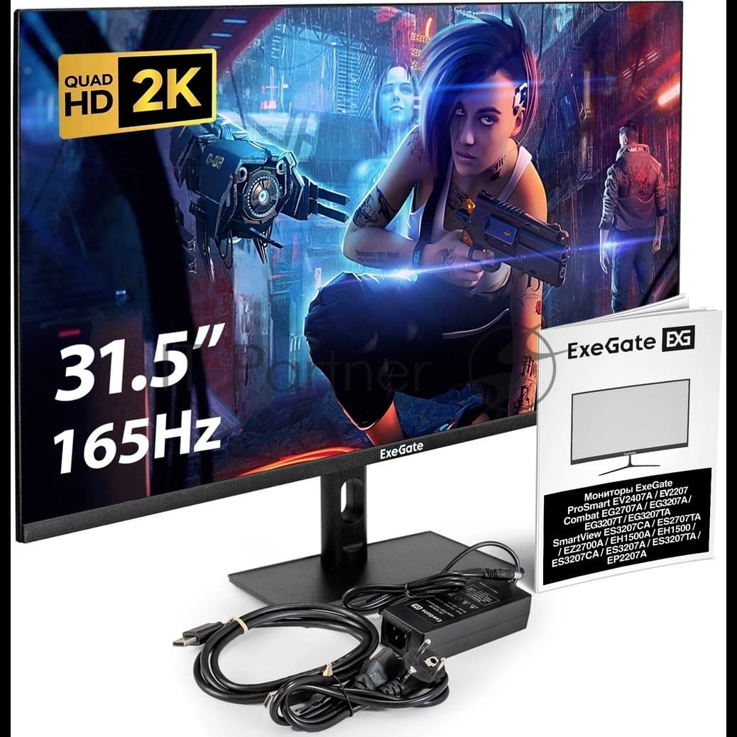Монитор 31.5" ExeGate Combat EG3207TA IPS 2560x1440, 165 Гц, 1 мс, 16:9, 300 кд/м², 2xHDMI 2.0, DP, USB, 3.5 Jack, динамики (2x3 Вт), HDR10, FreeSync, черный