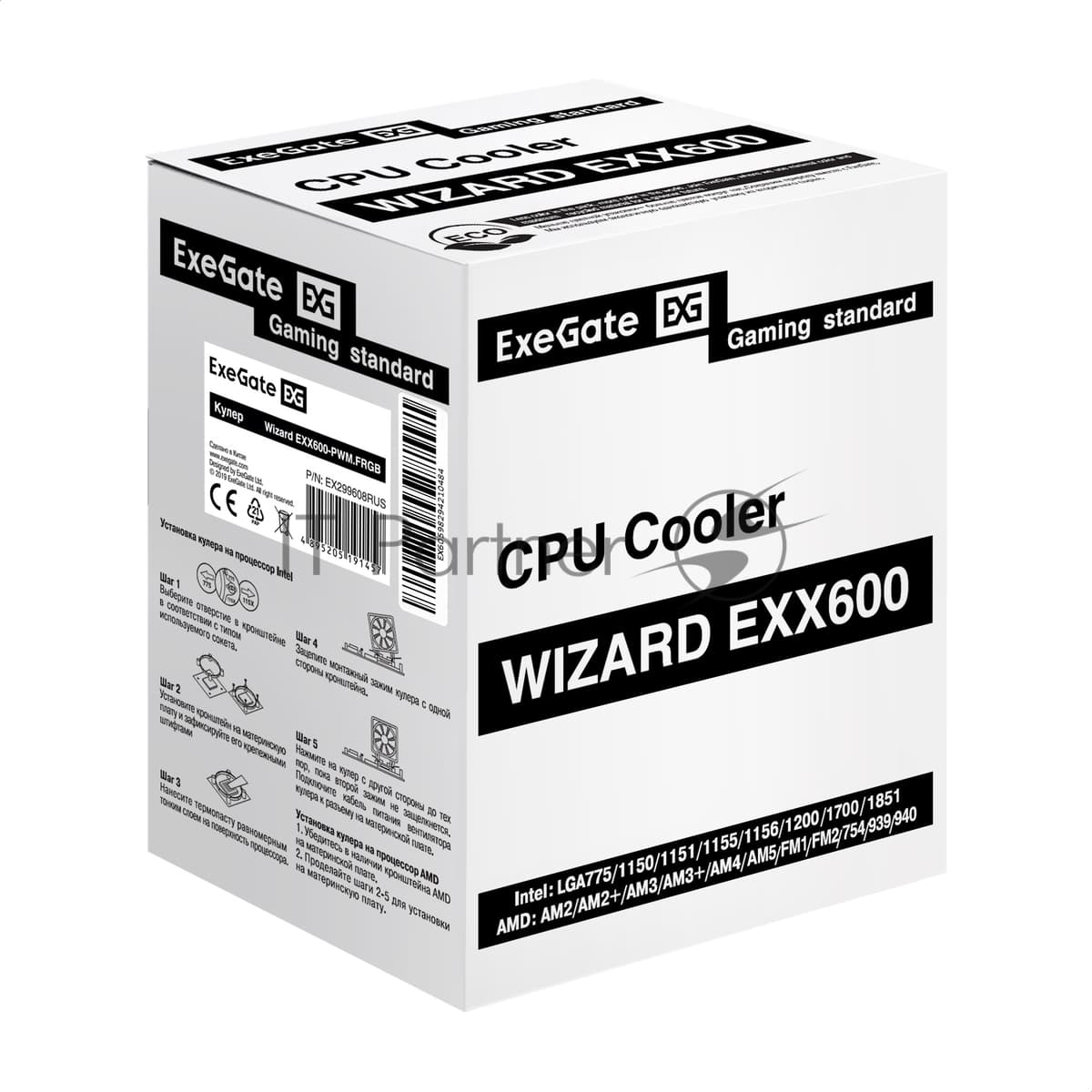 Кулер ExeGate Wizard EXX600-PWM.FRGb (Al+Cu, 6 тепл.трубки, LGA775/1150/1151/1155/1156/1200/1700/1851/AM2/AM2+/AM3/AM3+/AM4/AM5/FM1/FM2/754/939/940, TDP 180W, Fan 120мм PWM, 800-2400RPM, Hydro bearing, 4pin, 11-24db, 540г, FRGb подсветка, с термопастой, на защелках, Color Box)