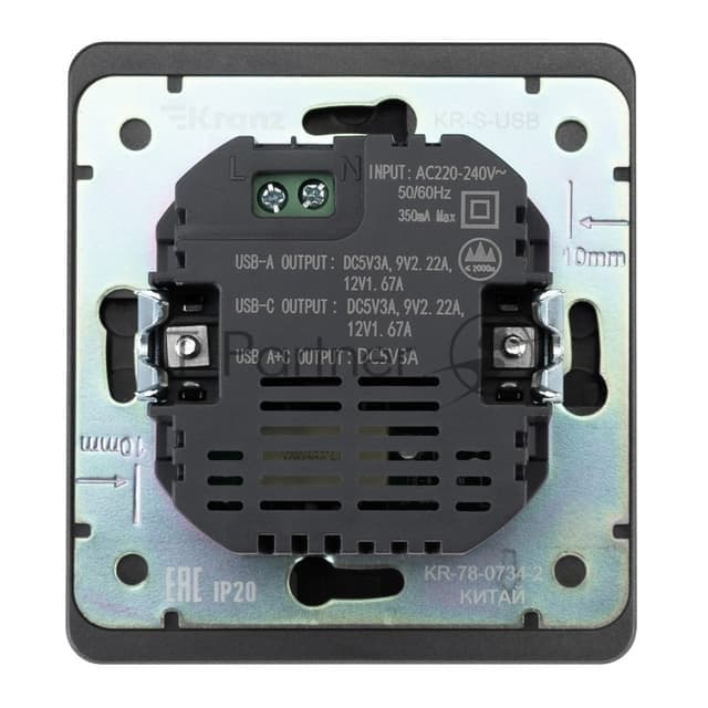 Розетка Kranz ROUND USB-A+Type-C 3А с функцией быстрой зарядки титан