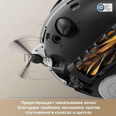 Робот-пылесос Trouver V50 Ultra Complete белый, 6400 мAч Li-Ion, уборка влажная/сухая, пылесборник контейнер 0.3 л