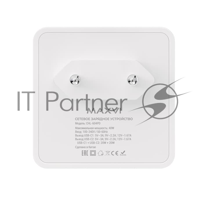 Сетевое зарядное устройство Maxvi CHL-604PD Type-C\Type-C 40W 6A (3A+3A) PD QC3.0, белый