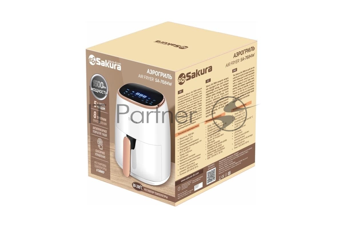 Аэрогриль Sakura SA-7684W белый, 1500 Вт, 5 л, сенсор, 8 программ