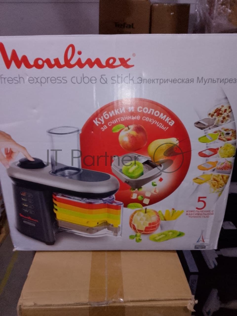 (Поврежденная упаковка) Мультирезка Moulinex Fresh Express Cube & Stick DJ905832