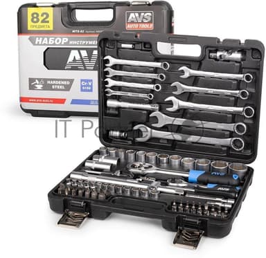 Набор инструментов AVS TOOLS MTS-82 MASTER (82 предмета)