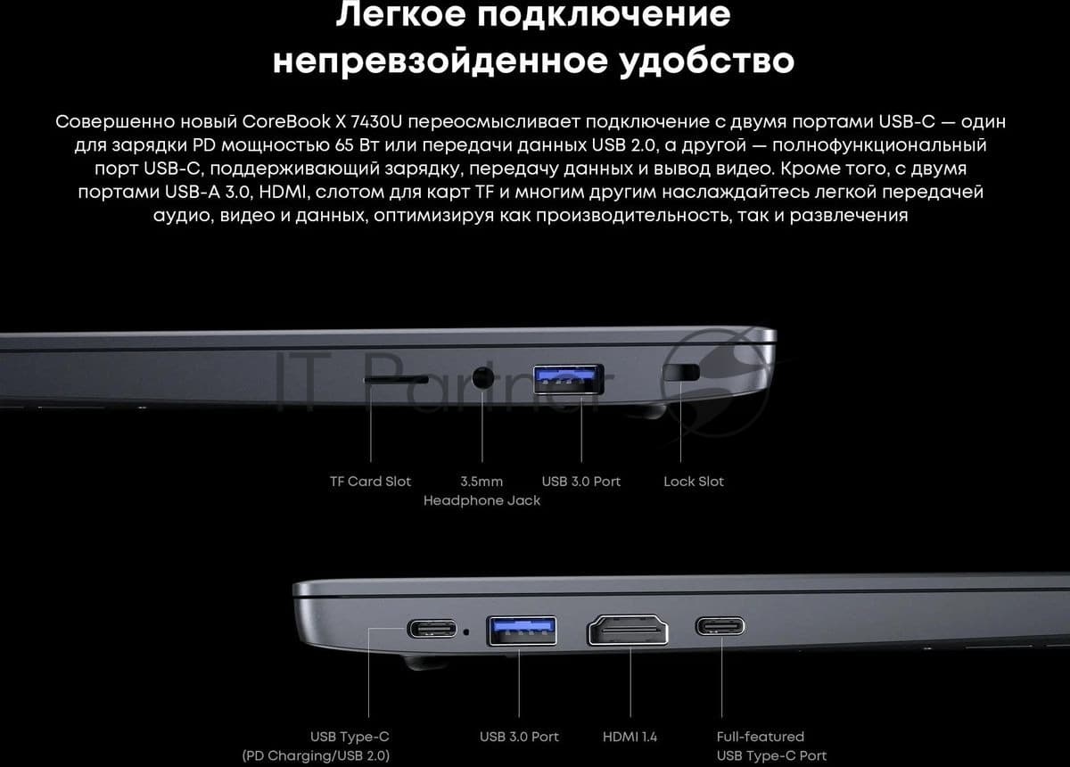 Ноутбук CHUWI CoreBook X 14"(2160x1440 IPS)/AMD Ryzen 5 7430U(2.3Ghz)/16384Mb/512SSDGb/noDVD/Int:Intel UHD Graphics/Cam/BT/WiFi/46WHr/war 1y/1.5kg/Grey/Win11Home + мышь