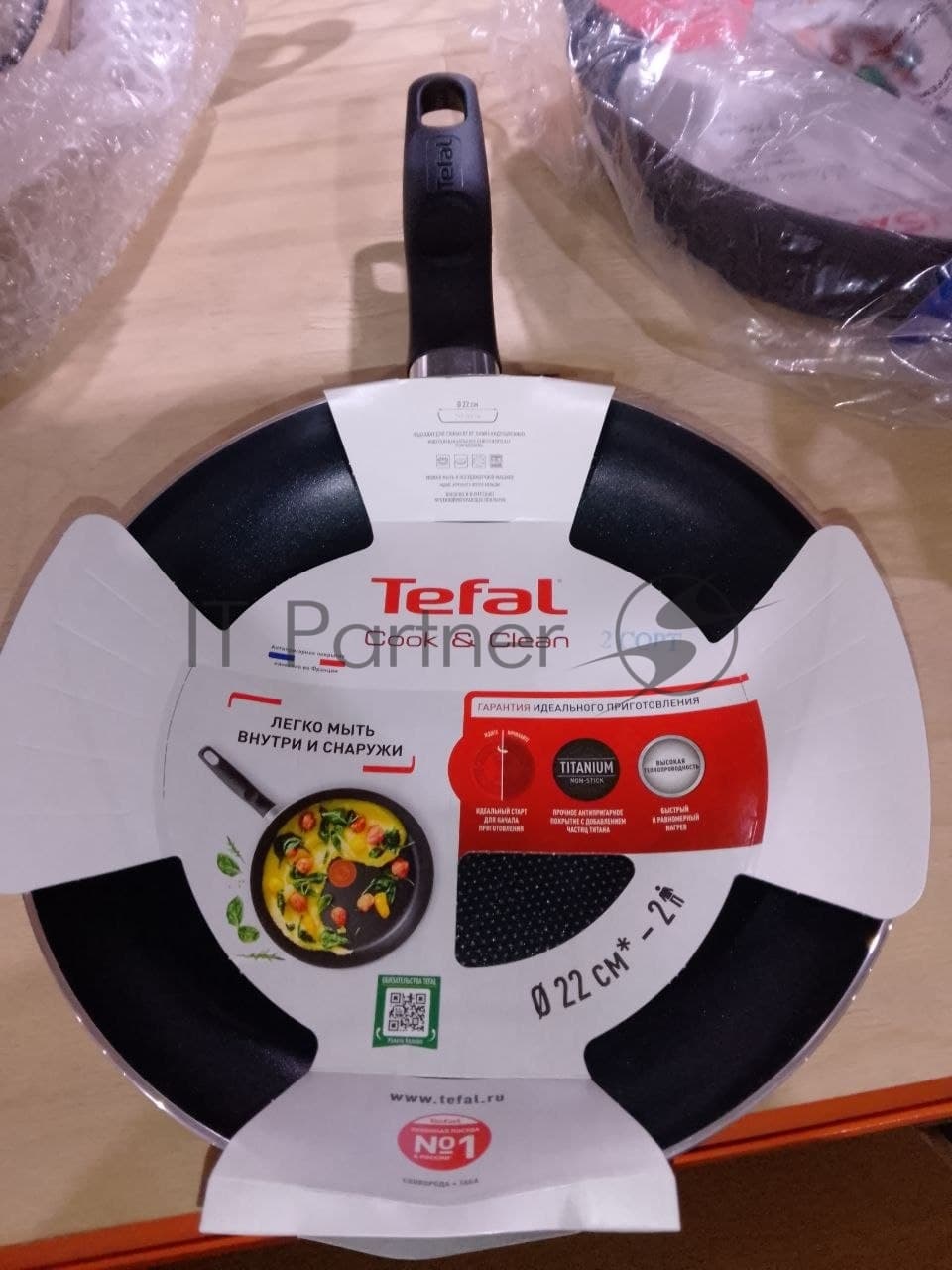 (Поврежденная упаковка) Сковорода TEFAL 22 COOKCLEAN