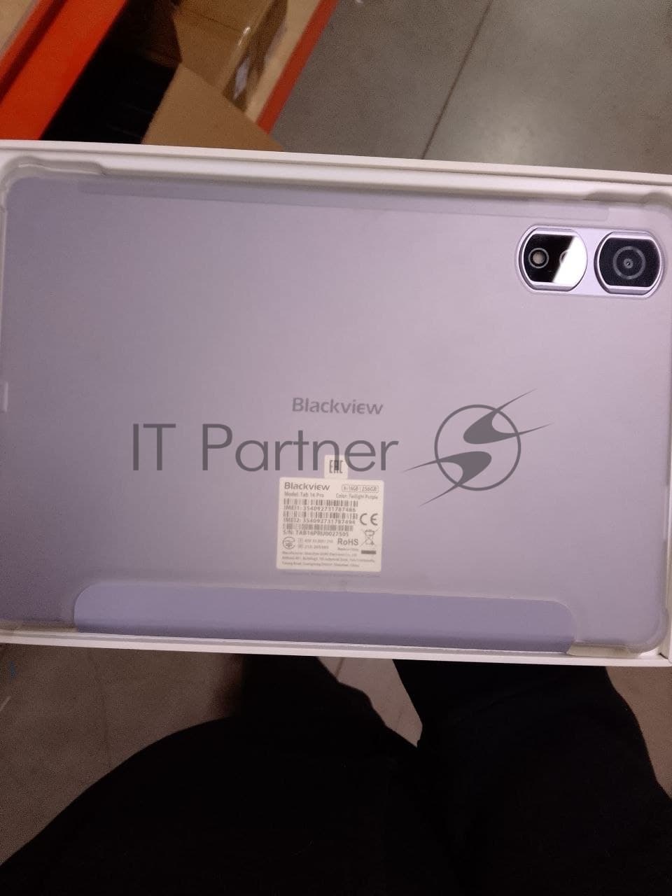 (Б/У) Планшет Blackview TAB16 PRO 10.9" 8/256GB PURPLE (Б/У товар с признаками эксплуатации)
