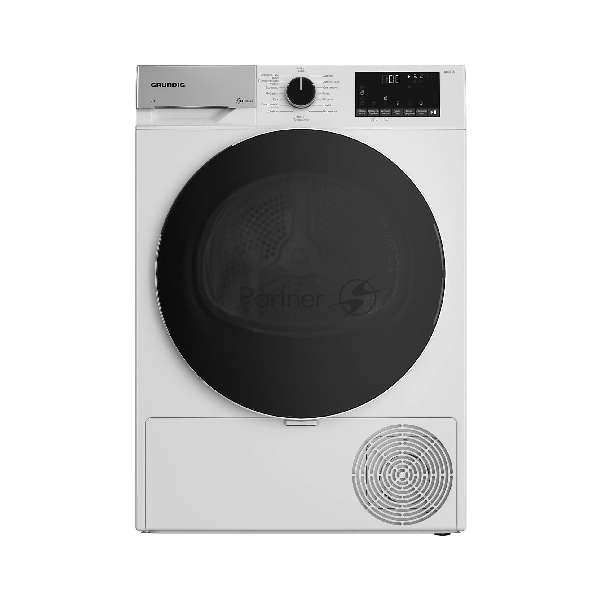 Сушильная машина Grundig GT55724 белый, 7 кг, сушка - конденсационная, программ - 15, 59.7 x 84.6 x 54.5 см
