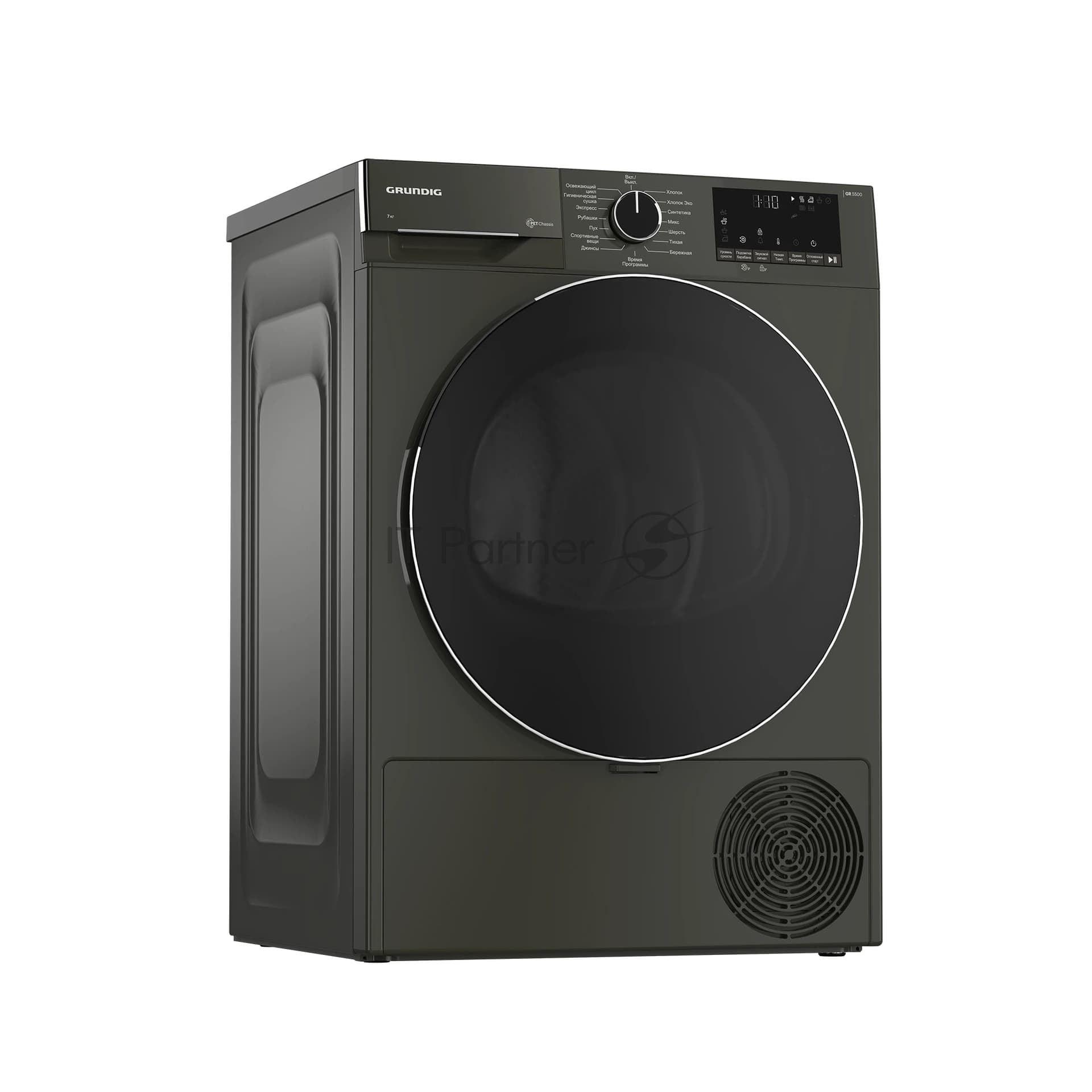 Сушильная машина Grundig GT55724M серый, 7 кг, сушка - конденсационная, программ - 15, 59.7 x 84.6 x 54.5 см